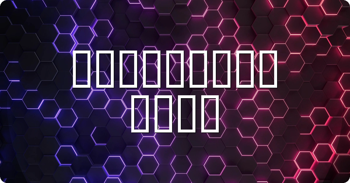 Lcd Phone Font preview