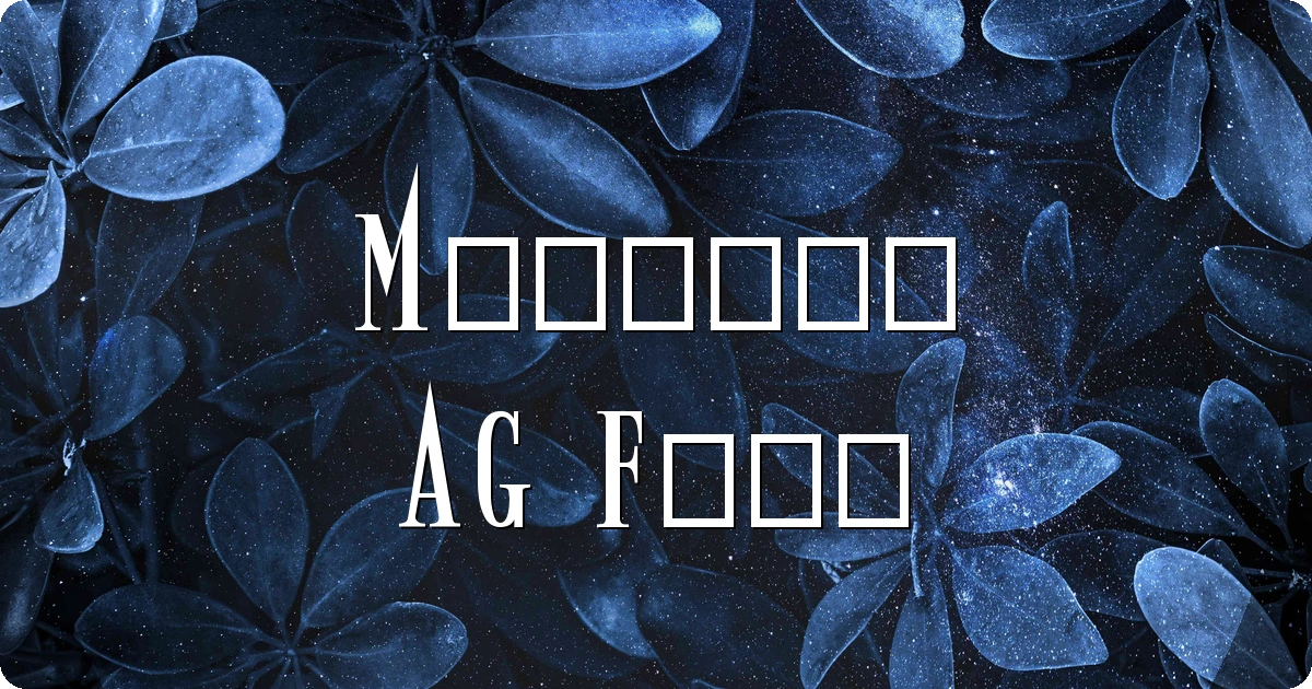 Monster AG Font preview