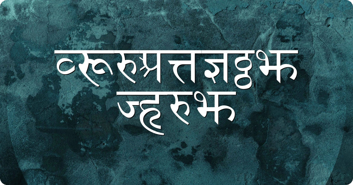 Sanskrit Font preview