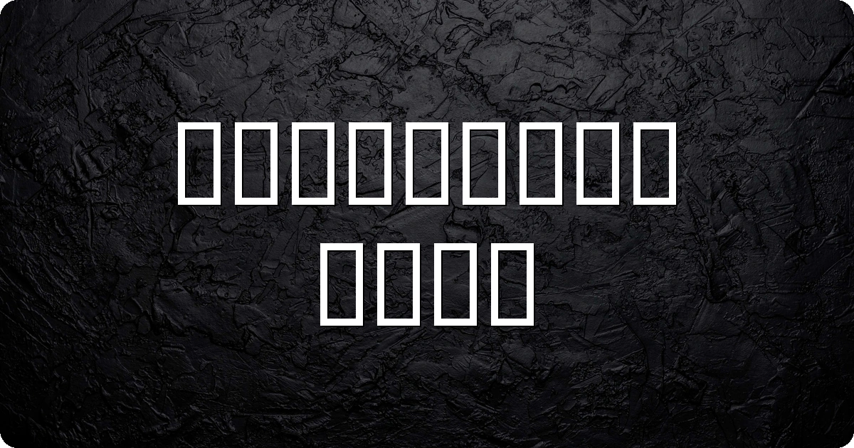 Wingdings Font font preview