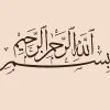 Arabic Bismillah Font